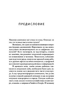 От Энигмы до ChatGPT. Эволюция искусственного интеллекта и российские бизнес-кейсы