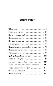 Хтонь в пальто. Какими мы стали