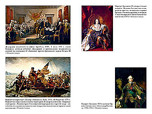 The Exciting 18th Century: Revolutionaries, Adventurers, Debauchers, and Puritans. An Era That Changed the World Forever