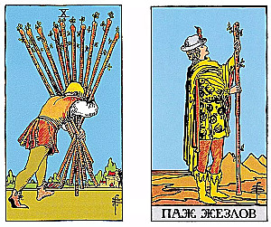 Classic Tarot for Change. 78 Cards