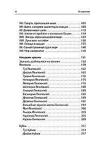 Денежное Таро. Что карты могут рассказать о вашем материальном положении. В прямой и перевернутой позиции