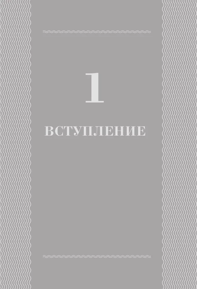 Змеи. Мистические животные и чем они отличаются от остальных