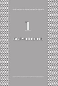 Змеи. Мистические животные и чем они отличаются от остальных