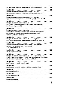 Intensive Spanish Course for Intermediate Learners