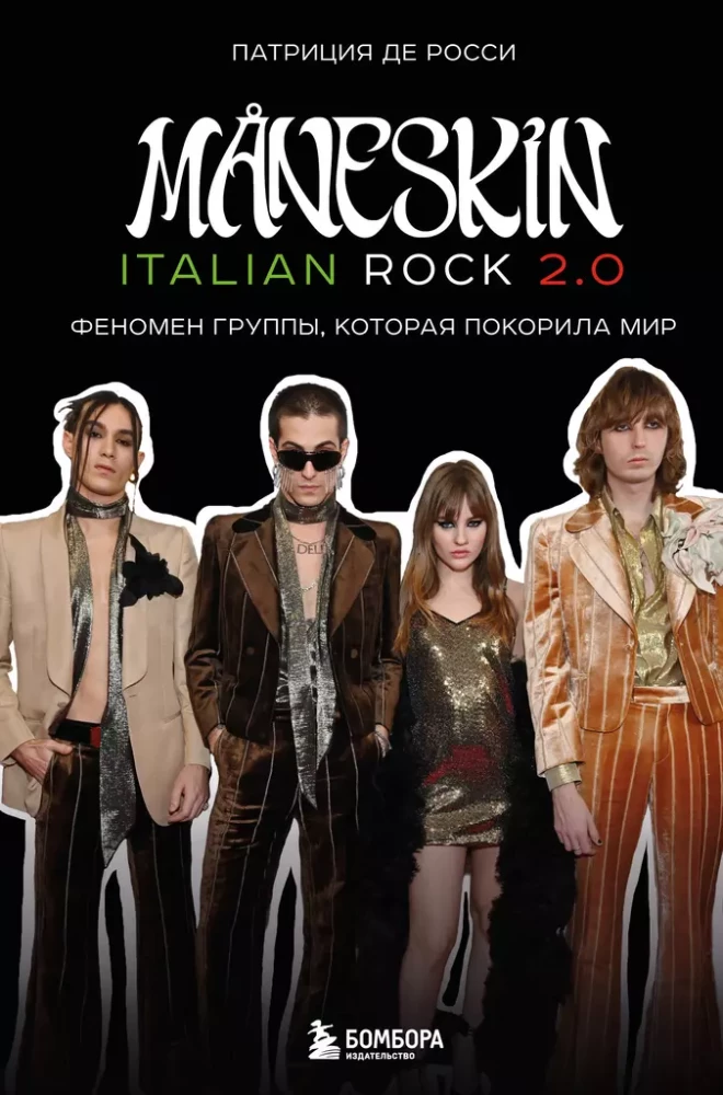 MANESKIN ITALIAN ROCK 2.0 The phenomenon of the band that conquered the world