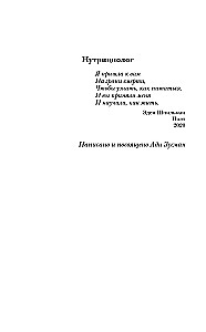 Вы это переварите! Комплексный подход к лечению болезней ЖКТ