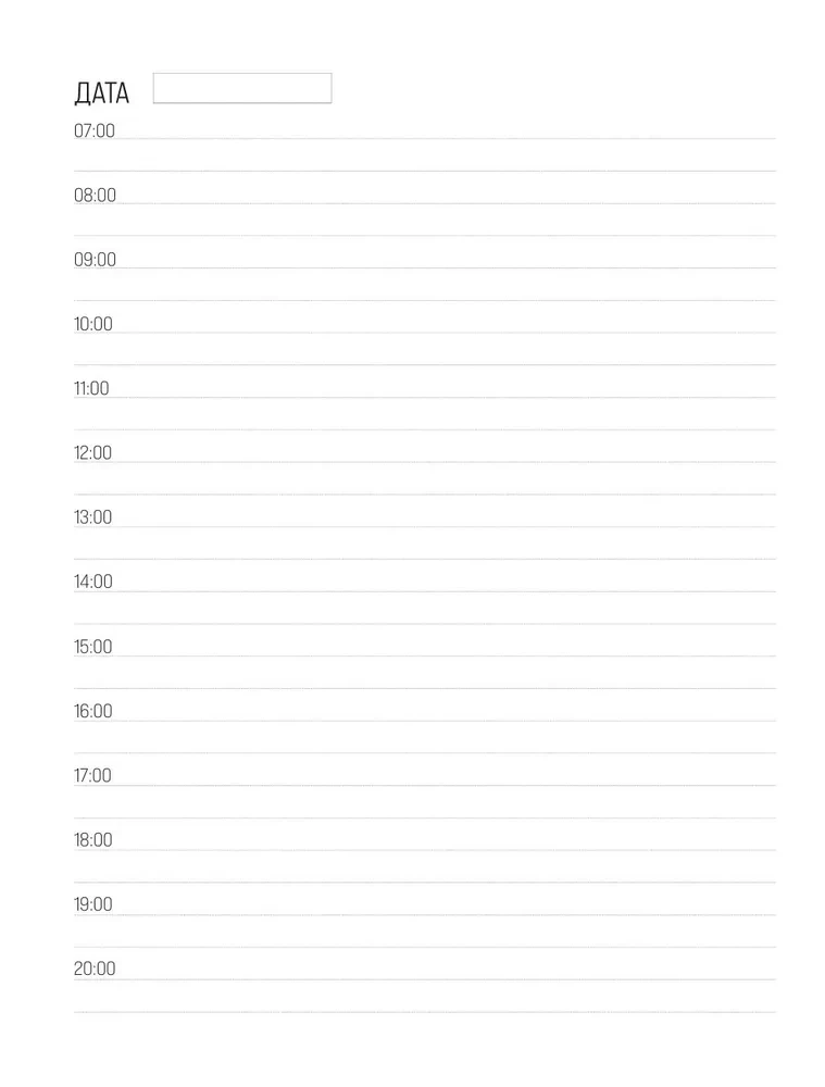 Daily Planner for Mindful Planning. My Time