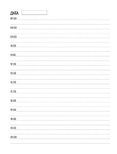 Daily Planner for Mindful Planning. My Time