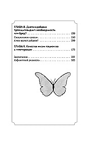 Страсти по щитовидке. Аутоиммунный тиреоидит, гипотиреоз: почему иммунитет работает против нас?