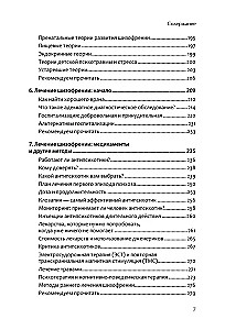 Schizophrenia. A Book to Help Doctors, Patients, and Their Families