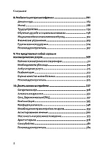 Schizophrenia. A Book to Help Doctors, Patients, and Their Families