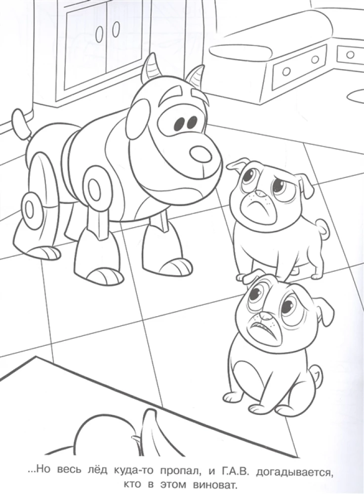 Coloring Book. Friendly Pugs. Cut Out and Play