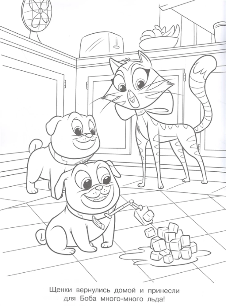 Coloring Book. Friendly Pugs. Cut Out and Play