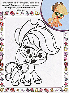 Super coloring book with sample. My little pony