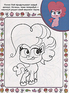 Super coloring book with sample. My little pony