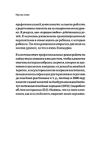 When a child carries someone else's destiny. Children's behavior from a systemic perspective. Introduction by B. Hellinger