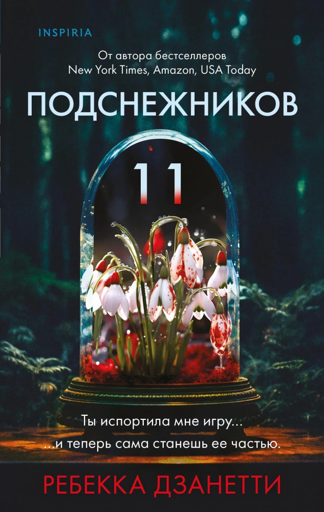 Eleven Snowdrops