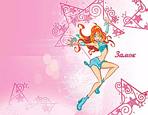 Winx. Secrets of the Magical World. Volume 1