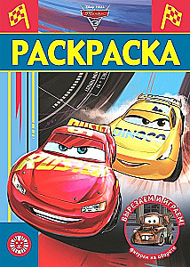 Deluxe Coloring Book. Cars 3