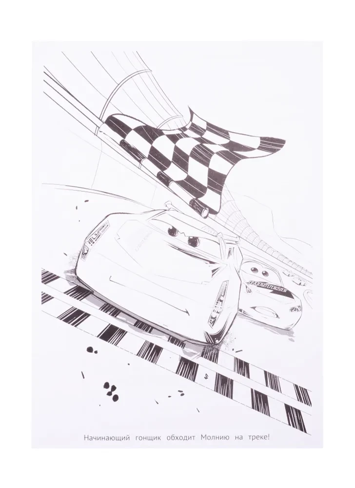 Deluxe Coloring Book. Cars 3