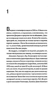 У меня к вам несколько вопросов