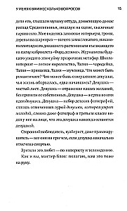 У меня к вам несколько вопросов