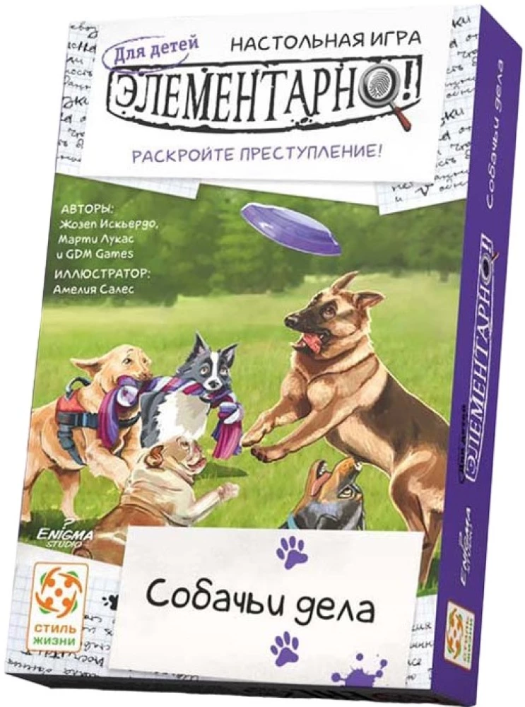 Board Game - Elementary. Solve the Crime. Dog's Business