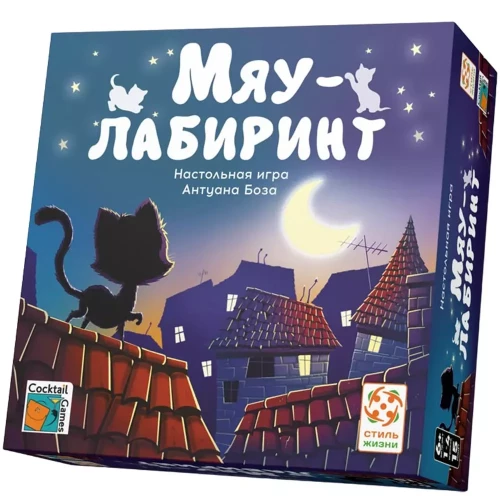 Board Game - Meow-Labyrinth