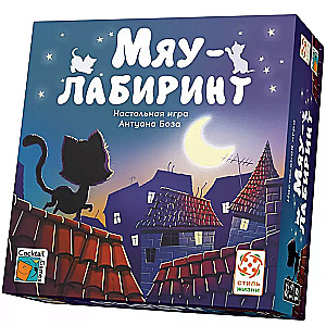 Board Game - Meow-Labyrinth