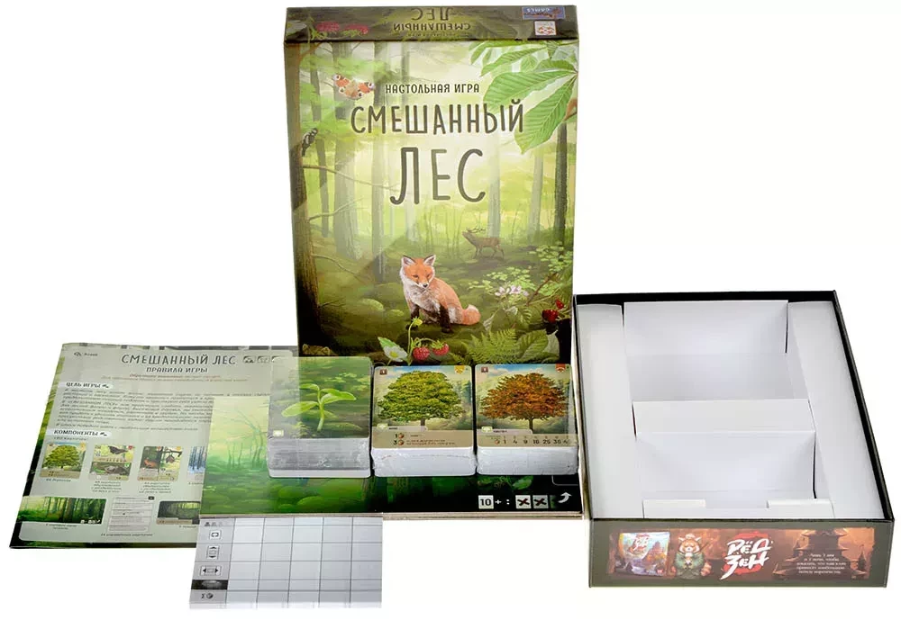 Board Game - Mixed Forest