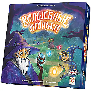 Board Game - Magical Lights