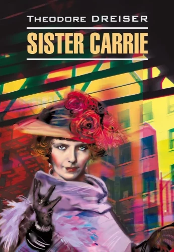 Сестра Кэрри / Sister Carrie