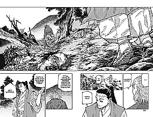 Magical Battle. Book 11. Tokyo Colony No. 2. Sakurajima Colony