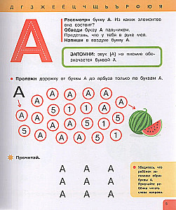 Primer. Learning to read fluently and expressively