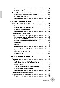 Motivational Counseling - A Path to Personal Change. An Invaluable Workbook