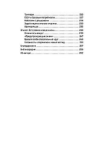 Motivational Counseling - A Path to Personal Change. An Invaluable Workbook