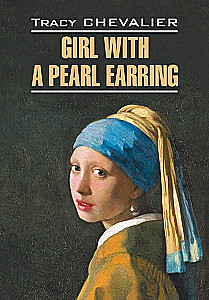 Girl With a Pearl Earring