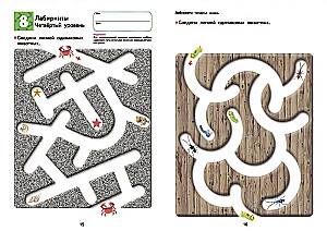 Spatial Thinking (Kumon Method)