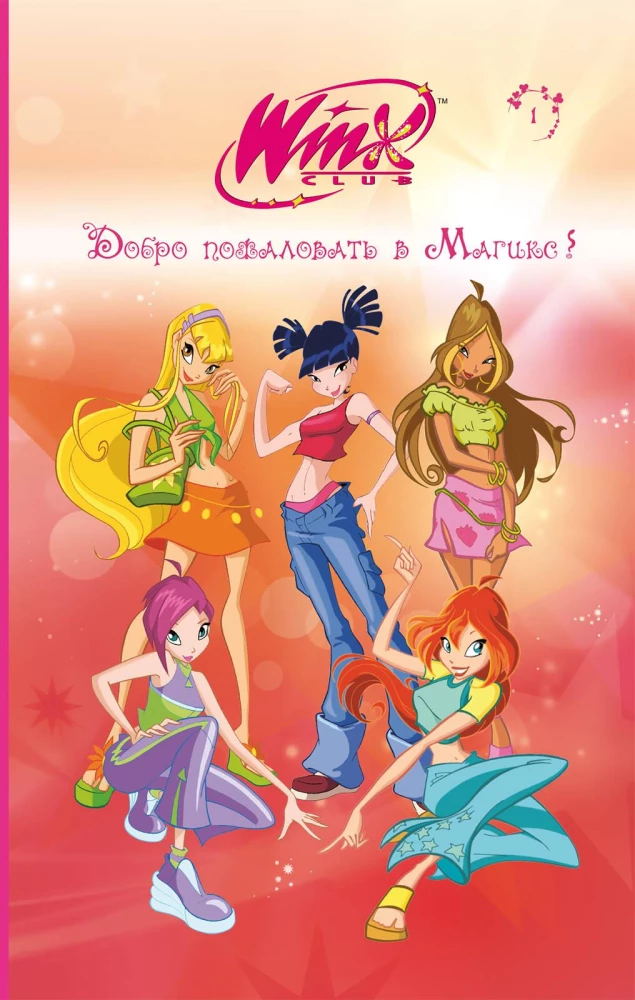 Winx. Welcome to Magix!