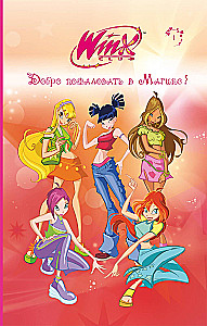 Winx. Welcome to Magix!