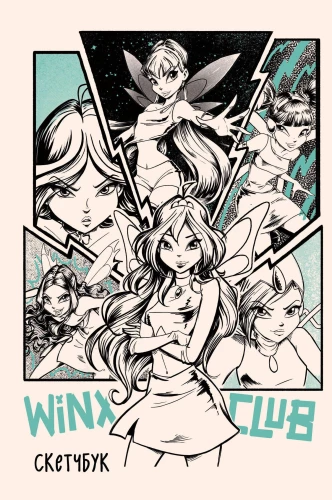 Winx. Sketchbook