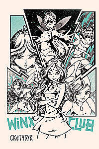 Winx. Sketchbook