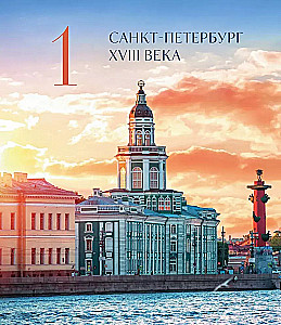 St. Petersburg — City of Dreams. 100 Most Amazing Places in the City on the Neva