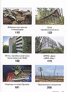 Chernobyl. Post-apocalyptic World