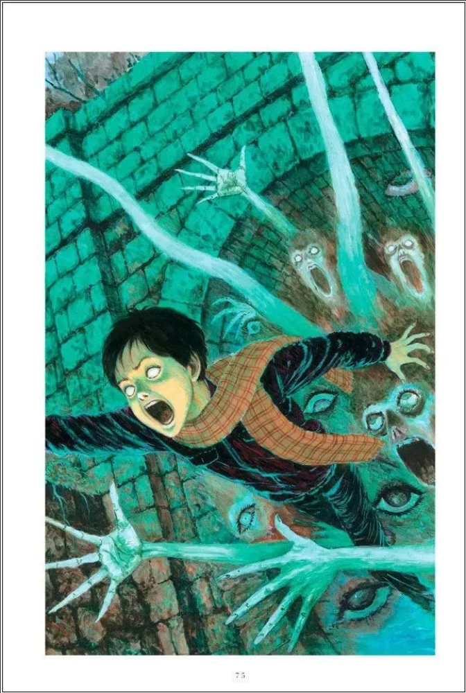 Junji Ito. Another World