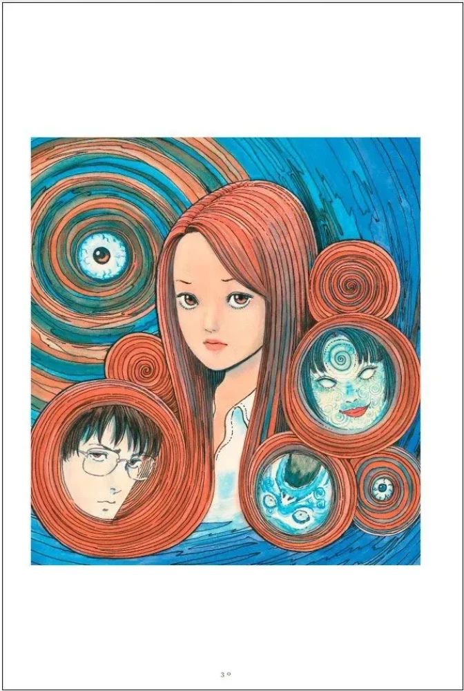 Junji Ito. Another World