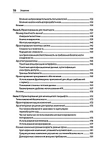 Safe and Reliable Systems: Best Practices for Designing, Implementing, and Maintaining like Google