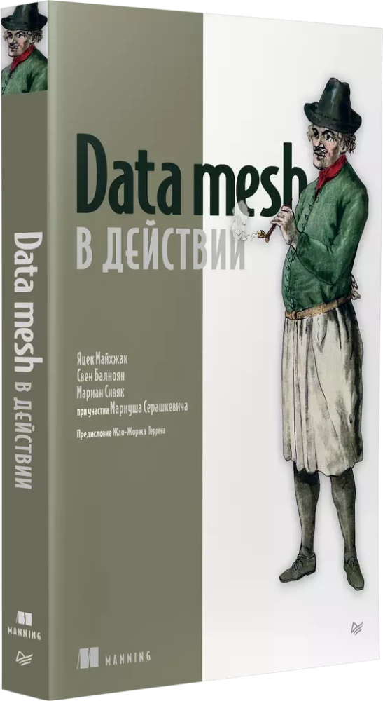 Data mesh in action