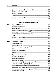 Linux for Network Engineers