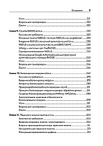 Linux for Network Engineers